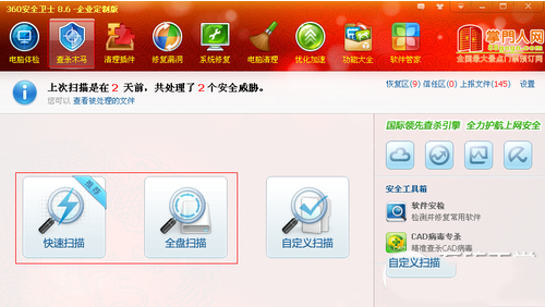 优酷视频看不了怎么办?优酷视频不能看的原因和解决方法