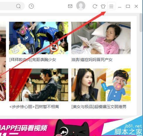 优酷视频怎么自定义同时转码任务个数?