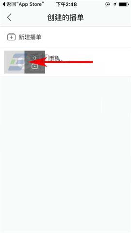 优酷视频app怎么删除自己创建的播单?