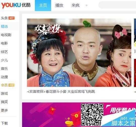 优酷视频怎么自定义同时转码任务个数?