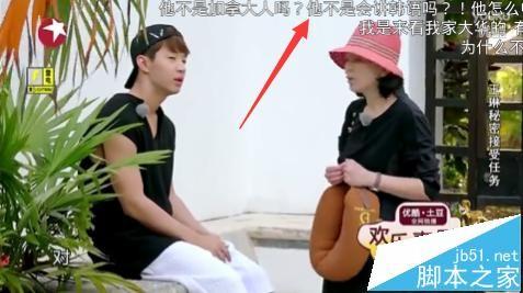 优酷手机app弹幕怎么开启或关闭?