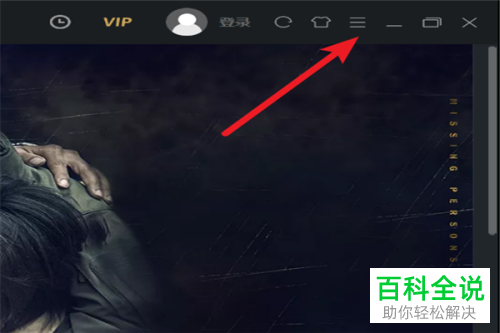 优酷视频中同时转码的视频数量怎么设置