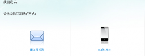 优酷土豆VIP会员账号被盗或丢失怎么找回