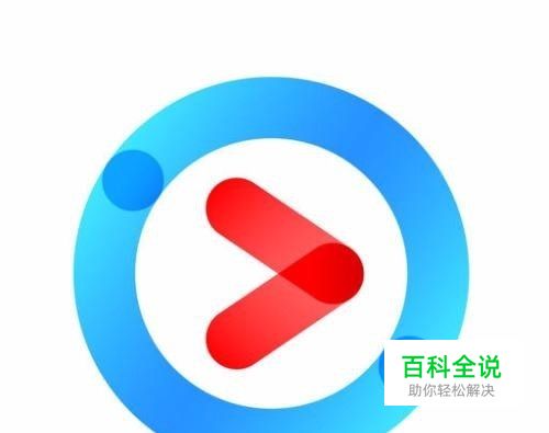 优酷VIP怎么关闭自动续费