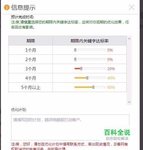 云客网如何抢单接单成功