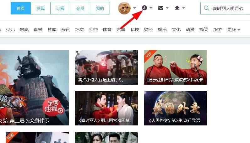 优酷网怎么删除自己发的弹幕? 优酷弹幕的删除方法