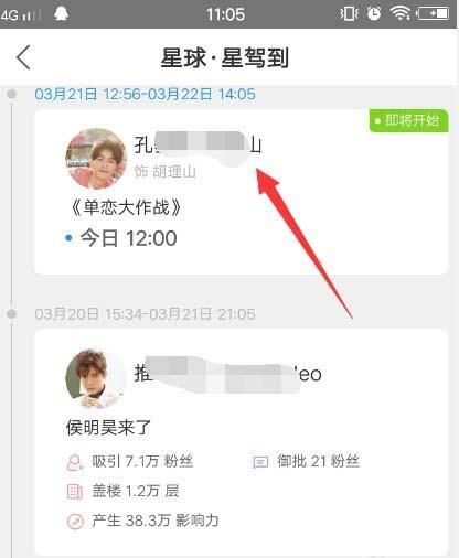 优酷星光币怎么获得? 优酷获取星光币的四种教程