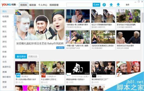 优酷下载的视频怎么转码成任意格式？