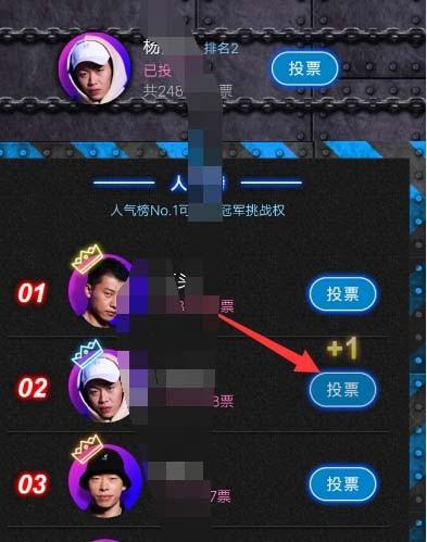 优酷星光币怎么获得? 优酷获取星光币的四种教程