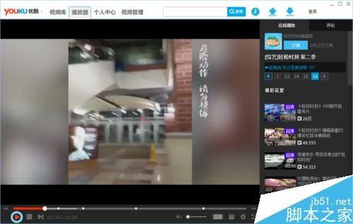 优酷下载的视频怎么转码成任意格式？