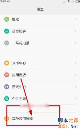 映客直播怎么取消定位？映客直播在哪里关闭定位？