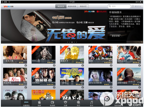 优酷专辑是什么?