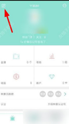 映客直播怎么绑定微博 映客直播APP绑定新浪微博图文教程