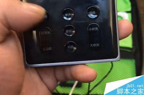 映客怎么连接森然播吧？映客利用森然播吧制造笑声、掌声方法