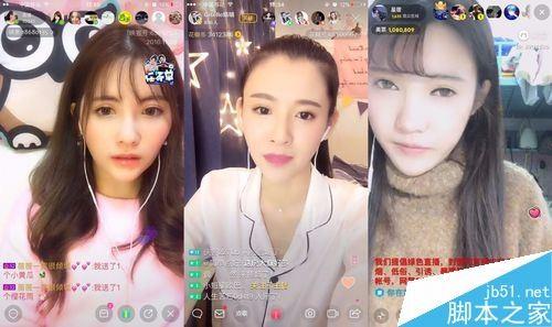 映客直播怎么玩 映客主播必备必看四要素