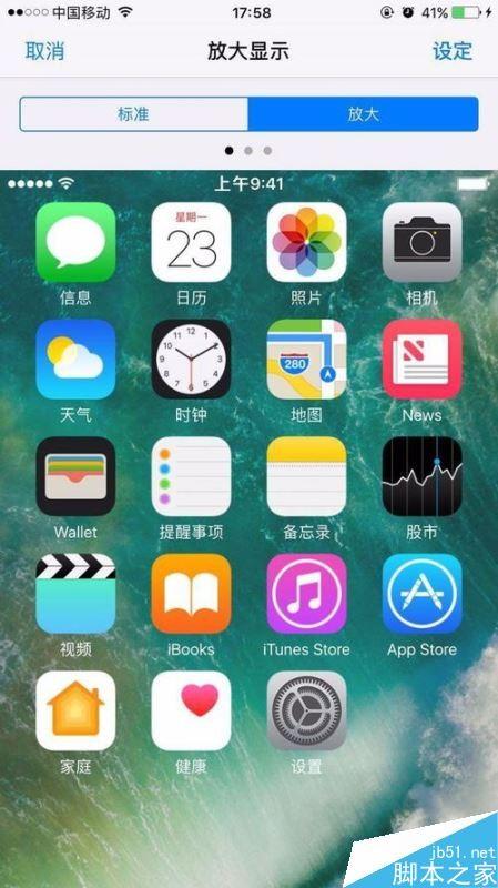 映客直播怎么玩 映客主播必备必看四要素