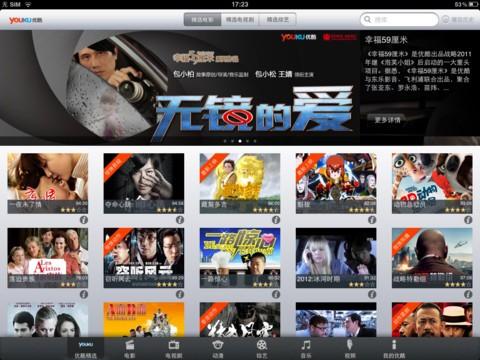 优酷专辑是什么?优酷专辑使用教程