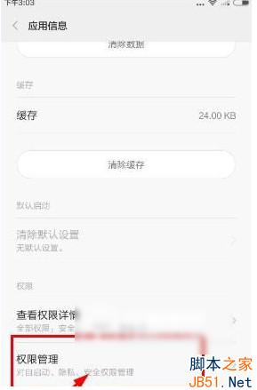 映客直播怎么取消定位？映客直播在哪里关闭定位？