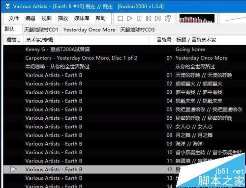 音乐播放器Foobar2000怎么设置歌词同步?