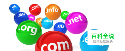 域名被墙了怎么办，域名被墙查询检测解决方法