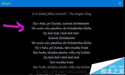 音乐播放器Foobar2000怎么设置歌词同步?