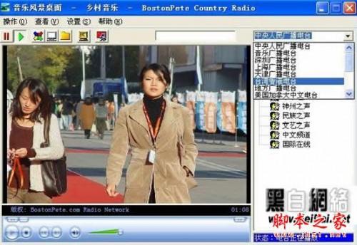 音乐风景桌面使用大全(图文教程)