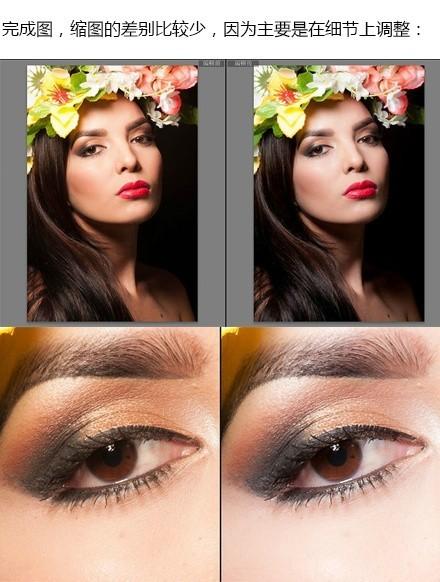 用Lighroom5分钟快速编辑人像照片