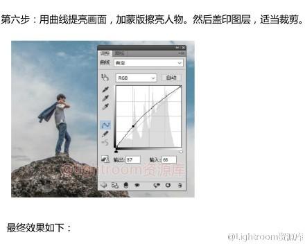 用lightroom处理自己旅行照片的简单方法