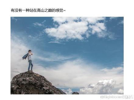 用lightroom处理自己旅行照片的简单方法