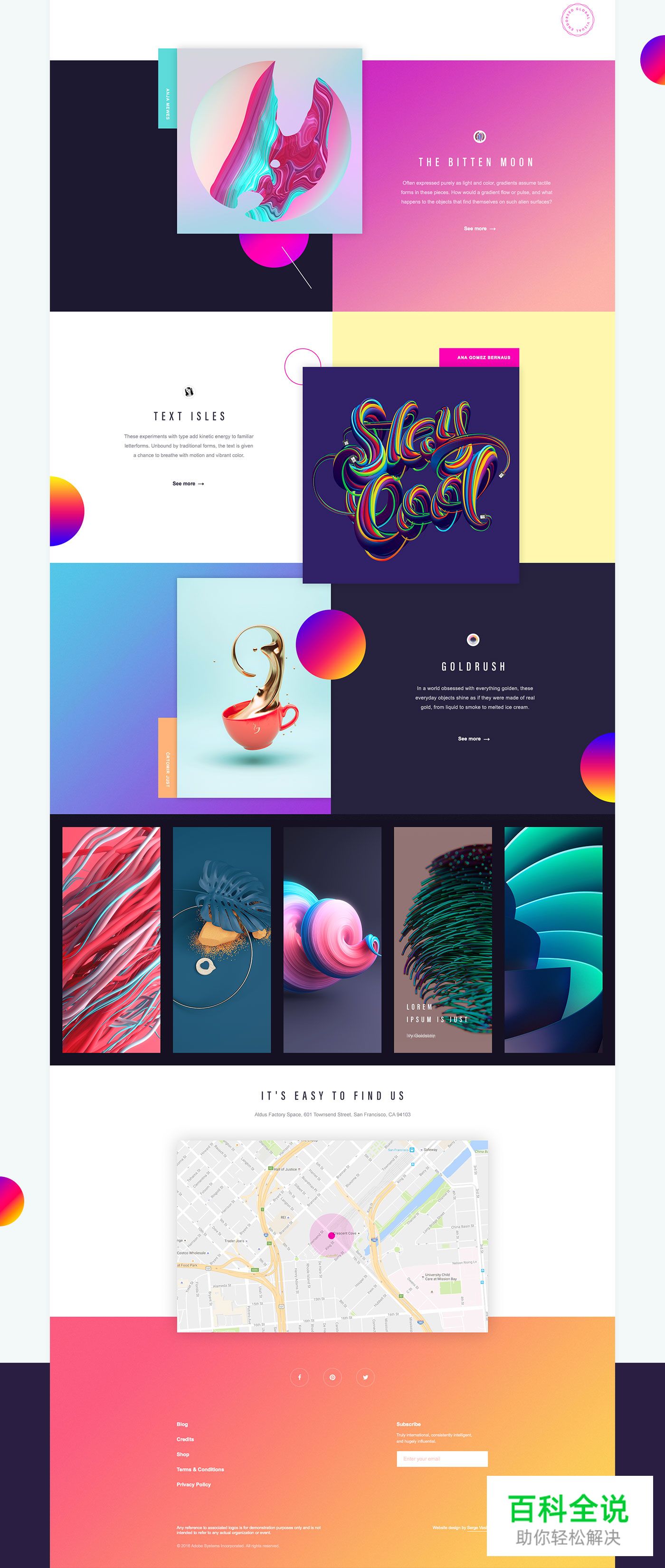 一抹惊艳的色彩