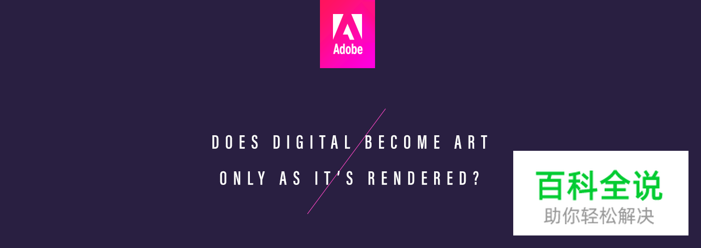 一抹惊艳的色彩