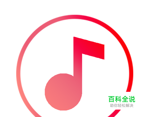 音乐剪辑APP使用手册