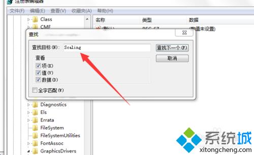 雨林木风win8.1系统玩游戏屏幕突然变小如何恢复