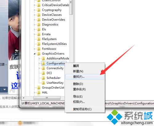 雨林木风win8.1系统玩游戏屏幕突然变小如何恢复