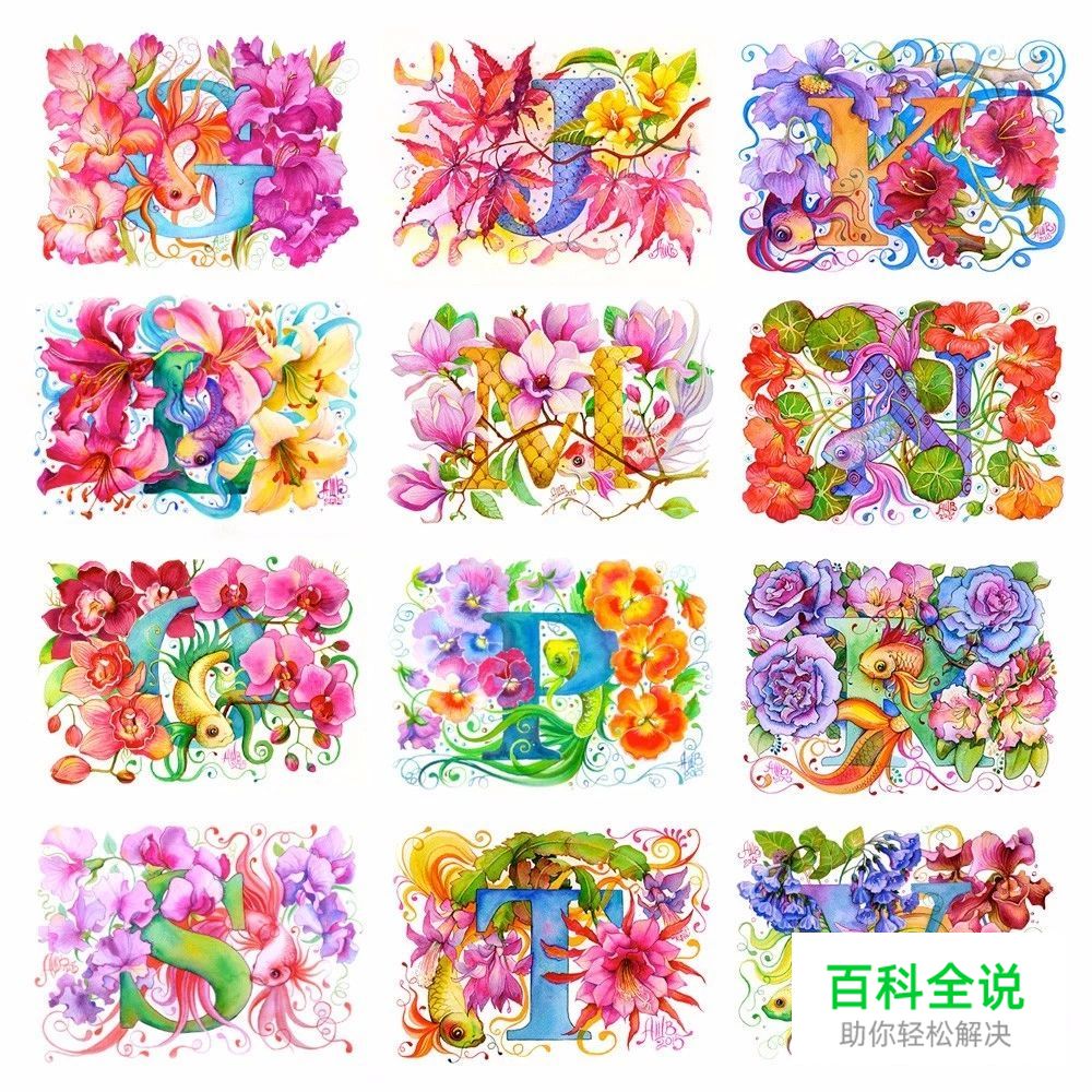 原来水彩插画真的很唯美，很清新。