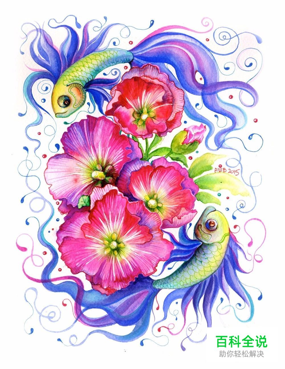 原来水彩插画真的很唯美，很清新。