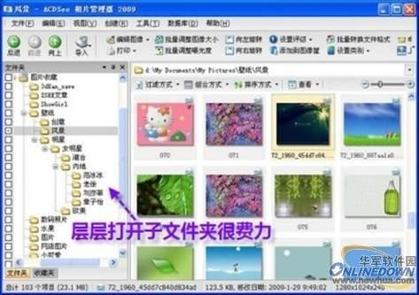 用美图看看浏览深层图片 穿透文件夹