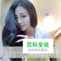 用美图秀秀怎么做带字的图片