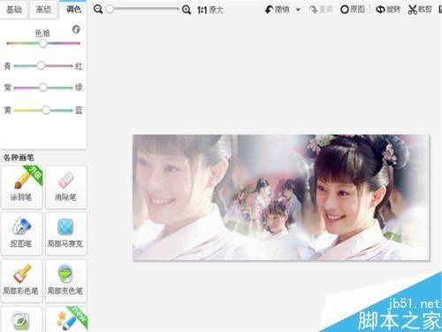 用美图秀秀制作一个唯美的古风图签