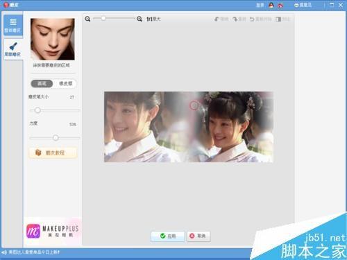 用美图秀秀制作一个唯美的古风图签