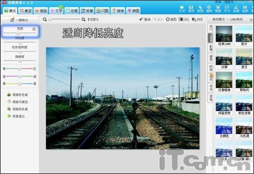 用美图秀秀轻松打造怀旧复古风图片