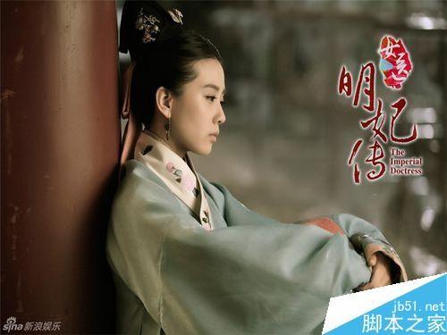 用美图秀秀制作漂亮的古风字体