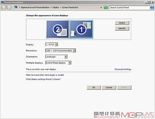 用两台液晶显示器搭建3D立体显示系统