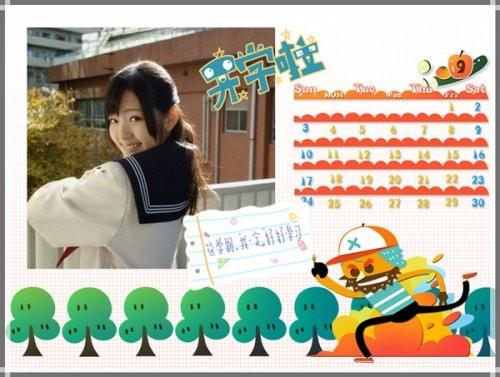 用美图秀秀开学系列素材表达开学心情