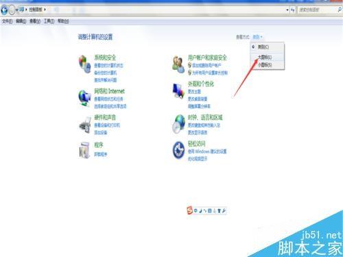用美图秀秀制作漂亮的古风字体