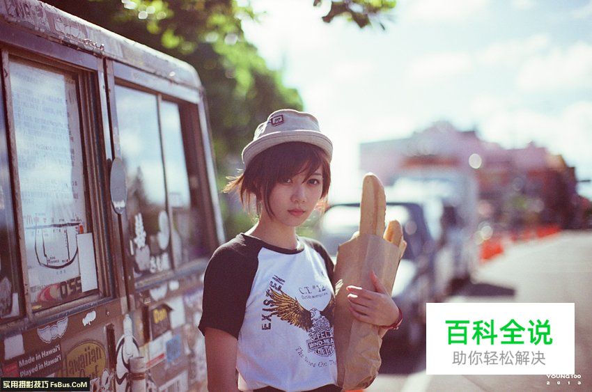 约模特拍外景，阳光刺眼怎么办？