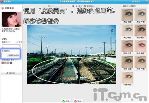 用美图秀秀轻松打造怀旧复古风图片