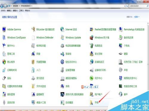 用美图秀秀制作漂亮的古风字体