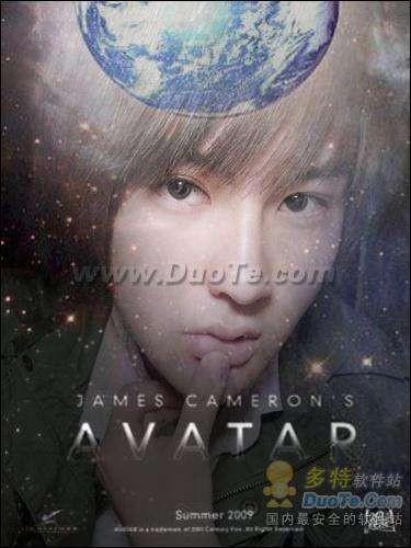 用美图秀秀炫彩边框快速制作阿凡达海报