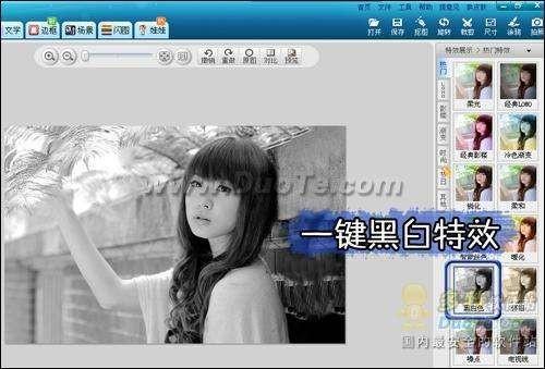 用美图秀秀炫彩边框快速制作阿凡达海报